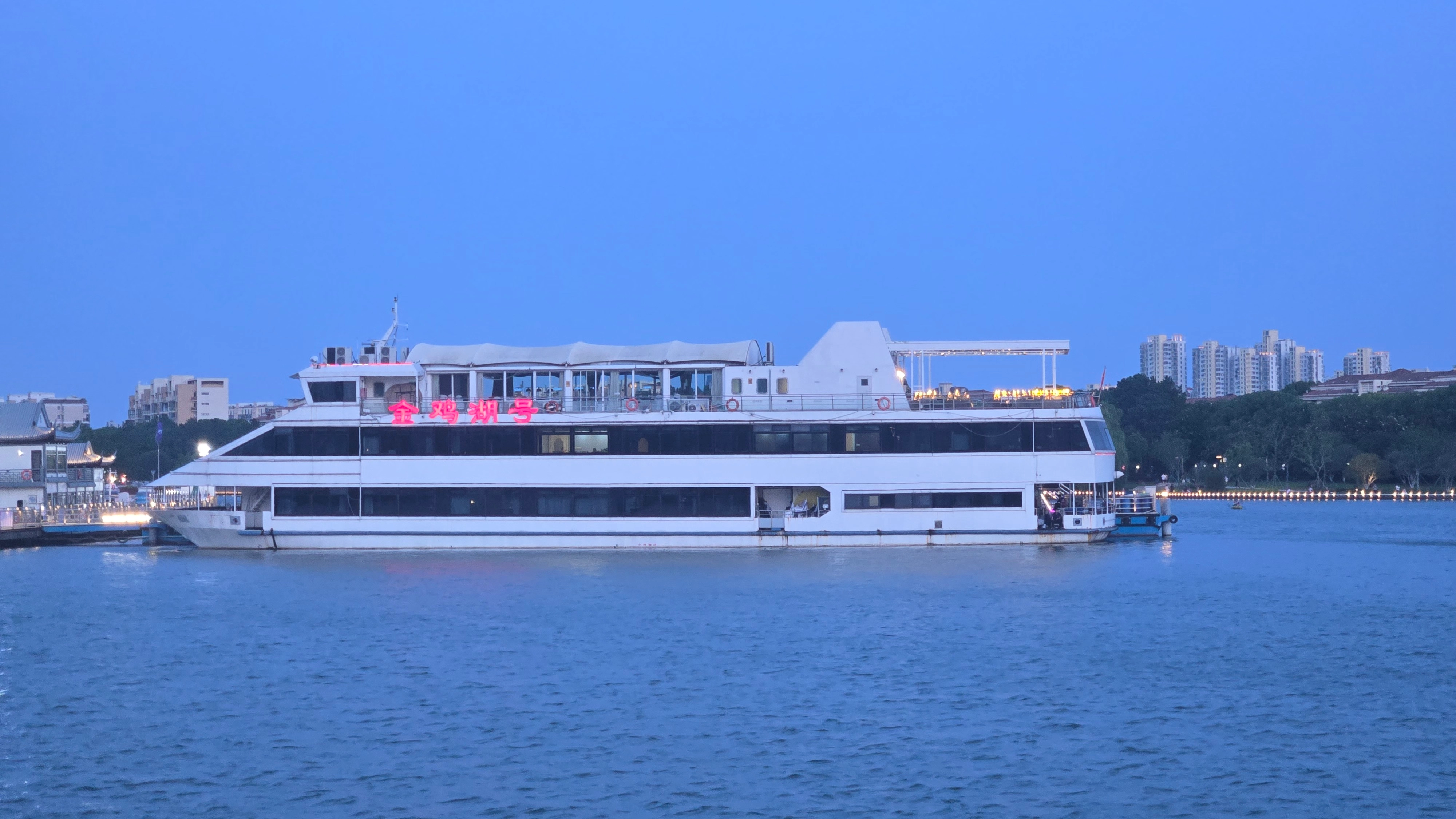 金鸡湖号